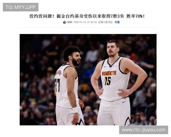 掘金121-115胜奇才,约基奇缺阵期间7胜均靠关键时刻取胜 掘金121-115胜奇才,约基奇缺阵期间7胜均靠关键时刻取胜